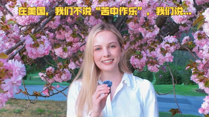 Ở Mỹ, chúng tôi không nói “tìm vui trong khổ”, mà chúng tôi nói...