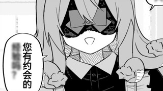 I bought a slave girl from Medusa. Do you like a maid from another world? Episode 21. I want to date