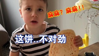 “妈妈，你怎么也学会‘画饼’了？“