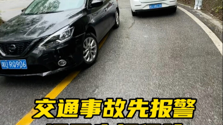 When you encounter an accident while driving, who should you call first? Get it wrong, and your insu