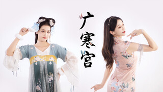 【อุโระ】*พระราชวังกว่างฮั่น* คุณทำฉางเอ๋อหรือกระต่ายหยกตัวน้อยหล่น?