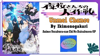 Ikimonogakari - Unmei Chance | Anime: Yozakura-san Chi No Daisakusen OP Full (Lyrics)