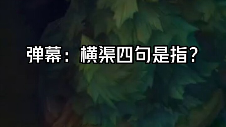 有种上学被抽查知识点的快感（3）