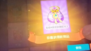 我 是 傻 逼2.0
