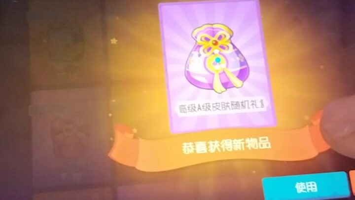 我 是 傻 逼2.0