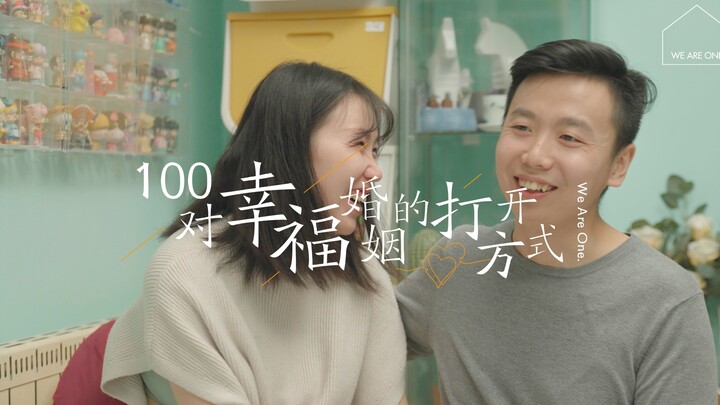 100 Cara Membuka Pernikahan Bahagia | Episode Kedua 002. “Berkembang”