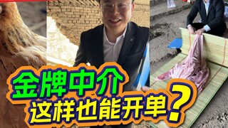 哪有什么破房子，在我这里都是精装修。