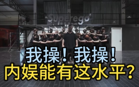 内娱刀群舞请先按这个标准“卷”！进来涨涨见识，什么才是真正的刀群舞！