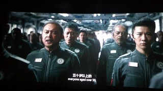 #ยอดขายอุปกรณ์เสริม The Wandering Earth 2 ทะลุ 70 ล้านชิ้น! นี่คือถ้วยรางวัลที่ขโมยไม่ได้!!! มอส: เป
