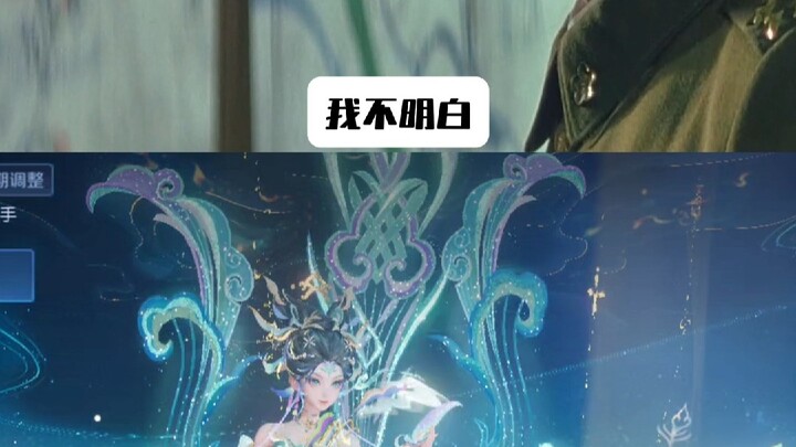 I don’t get it—why is the entire player base losing it just because Daji’s 2nd skill got a single se