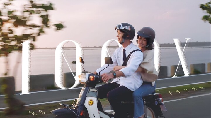 [See You | 5th Anniversary] “For you, a thousand times over.”