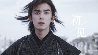 炎飞▪初见｜我心碎 空流泪 人不归▪早知当初就不该走水仙这条死路