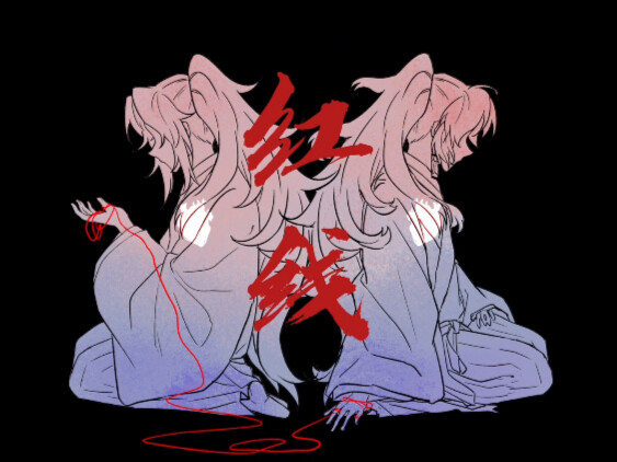 [Demon Slayer / Japanese Handwritten] My Obsession: Ten Thousand, Ten Thousand, Ten Thousand