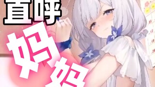 鉴赏舰长号上的老婆，这何尝不是一种......