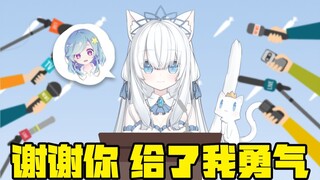 【Shirayuki Arya】Big announcement! Actually, your Japanese wife had an ex-girlfriend in high school..