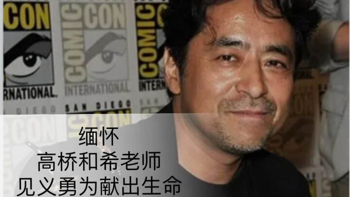 Mangaka Kazuki Takahashi, ia meninggal seperti pahlawan dalam komiknya (T-T)