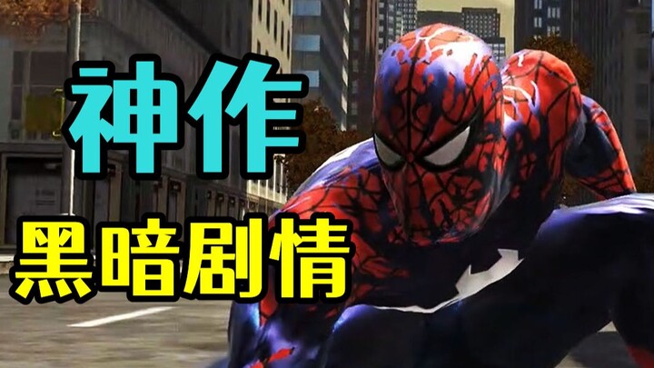 A critically acclaimed Spider-Man game with a dark storyline?! Tearing Venom to shreds is no problem
