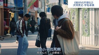 日腐 但是切到其他日腐的主/配角就换人