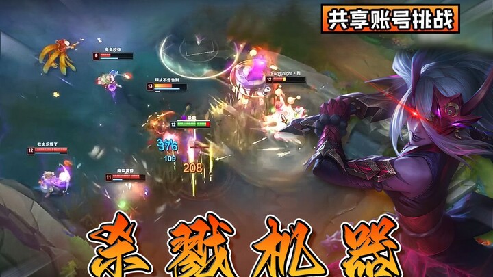 “Top-Tier: Beria’s Rank-Up Guide! — Shared Account Challenge in the Pro Division S14! #14”