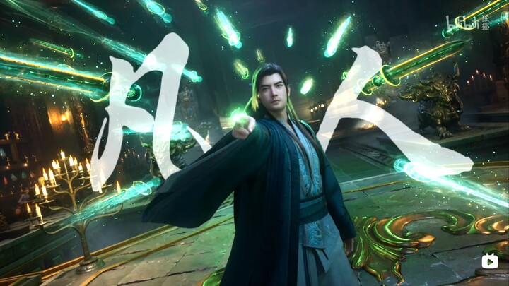 "可惜你不看凡人修仙传，也不明白这个视频的分量！"