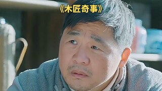 Người thợ mộc già chỉ nhìn vào bản thiết kế và phát hiện ra những bí mật ẩn giấu của ngôi nhà.
