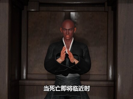 Japan's Living Buddha