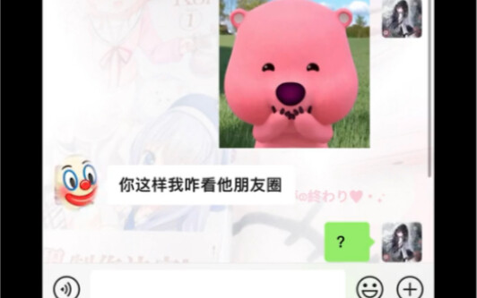 “Hãy quên anh ấy đi”