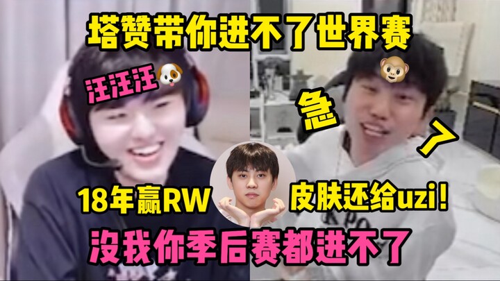 LWX chỉ với một đòn đánh thường đã khiến Doinb phải dùng chiêu cuối rồi Q-W-E-R: Trả trang phục cho 