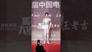 20240112 Xiao zhan At CMG award 2024 中国电视剧年度盛典#XiaoZhanCMGAwards24 #wangyibo #xiaozhan
