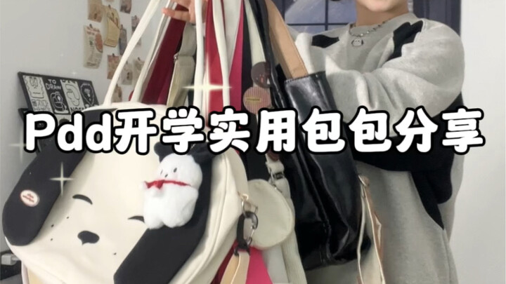 OMG! I’ve unearthed so many gorgeous, practical, and affordable bags!!