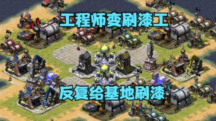 วิศวกร Red Alert กลายเป็นช่างทาสีในพริบตา! ทาสีซ้ำแล้วซ้ำเล่าให้รถในฐานทัพของคู่แข่งทุกคน!