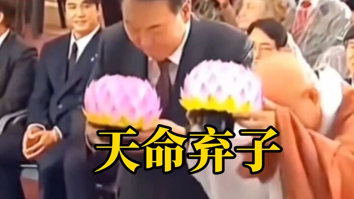 ขำตายเลย! ครั้งแรกที่เข้าใจการปรากฏอิทธิฤทธิ์ของพระพุทธเจ้าแบบเป็นรูปธรรม! พระพุทธเจ้าไม่พูดอะไร แค่