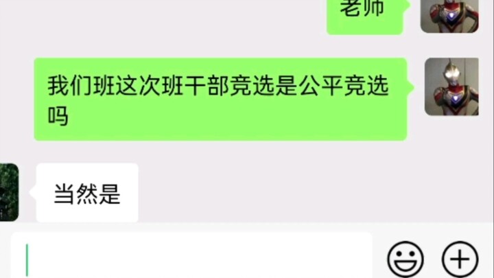 大学生的名义