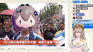 【沐霂】难绷《高考第一个出场的小沐》：这是谁剪的，怎么这么糖！😆