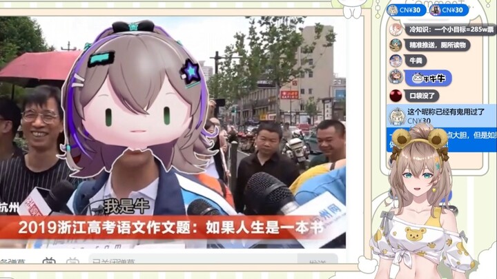 【沐霂】难绷《高考第一个出场的小沐》：这是谁剪的，怎么这么糖！😆