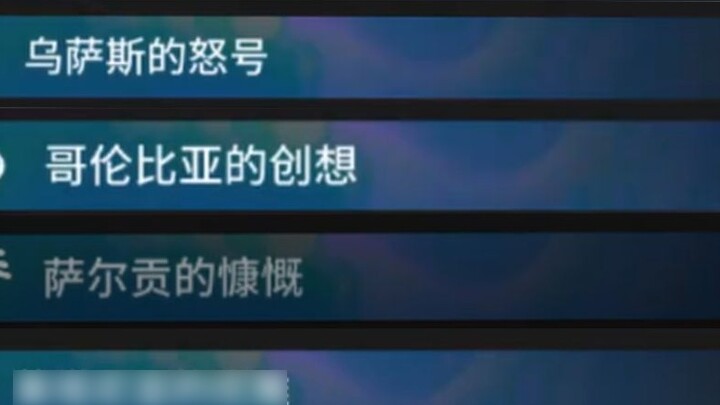 Five-Nation Alliance