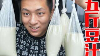 挑战北京特产豆汁五斤！开始腐臭味喝到后面是绿豆清香味！