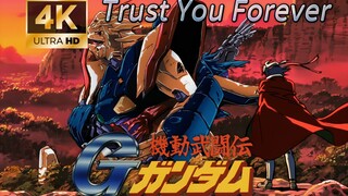 【G高达】机动武斗传OP-Trust You Forever（4K现场版）