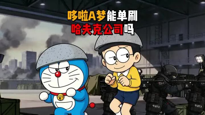 Mampukah Doraemon dan Nobita menyelesaikan sendiri perusahaan Havk?