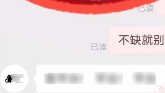 Thưa anh em! Đã tìm ra người bán ăn trộm video! Anh ta cũng điên cuồng trốn tránh trách nhiệm! Quá x