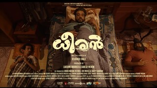Dheeran (2025) Malayalam