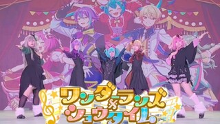 【瓦斯旗舰店】力度超还原5人！新团曲首翻！照亮世界的四合音＋MR.showtime两连跳【PJSK】