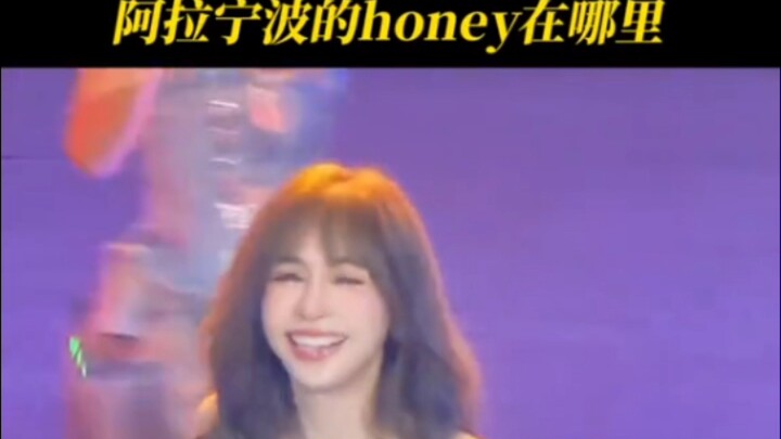 Satu kalimat di konser Wang Xinling: “Para Honey di Ningbo ada di mana?” Kolom komentar langsung pec