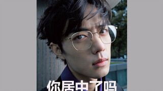 【Tiêu Chiến】Bệnh nghề nghiệp của cựu nhà thiết kế, xem kỹ thuật "cực phẩm" của ông hoàng trung tâm