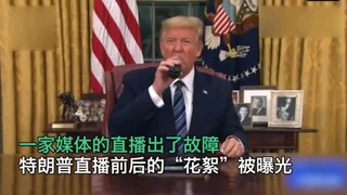 川建国同志忘关摄像头了，喝可乐，爆粗口