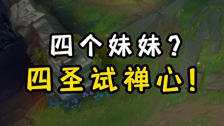 "Trư Bát Giới: Tứ Thánh Thử Thiền Tâm"