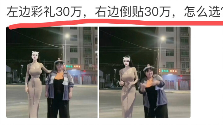 Bên trái sính lễ 30 vạn, bên phải dán 30 vạn, chọn thế nào?