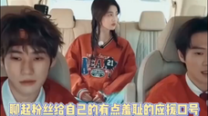 张真源聊自己的应援口号,聊到三肌还给自己聊尴尬了