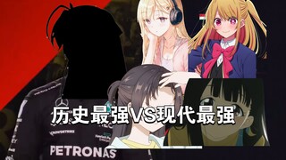 【瞎剪】请选择你的新番妹妹