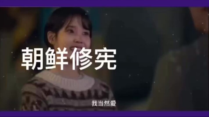 金正恩就要自己這半壁江山了！